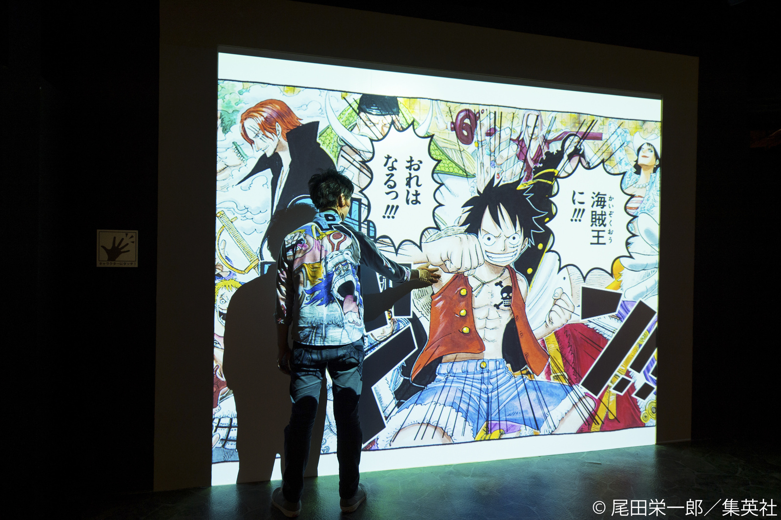 Tokyo One Piece Tower Opens on March 13! 7