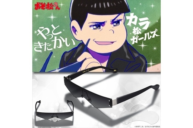 Osomatsu-san’s Karamatsu Sunglasses Now in Production!