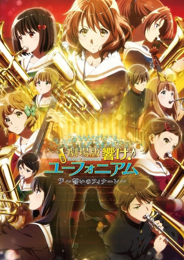 Hibike! Euphonium Movie Releases Teaser Trailer Featuring New First Year Students!