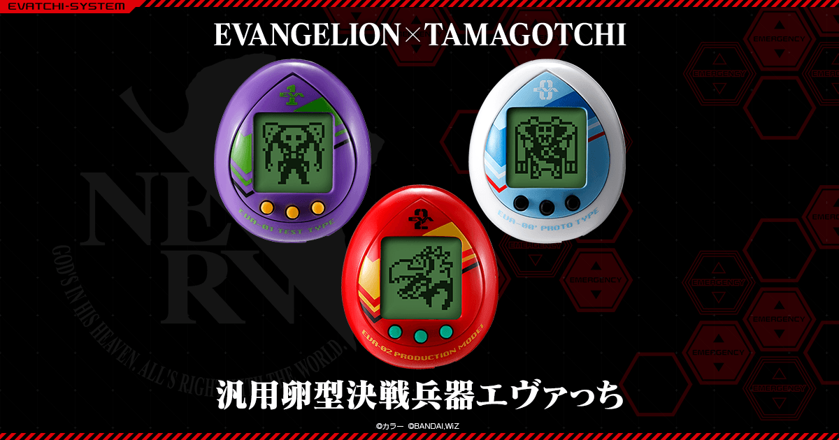 Evangelion Teams Up With Tamagotchi For Angel-Raising Mission!
