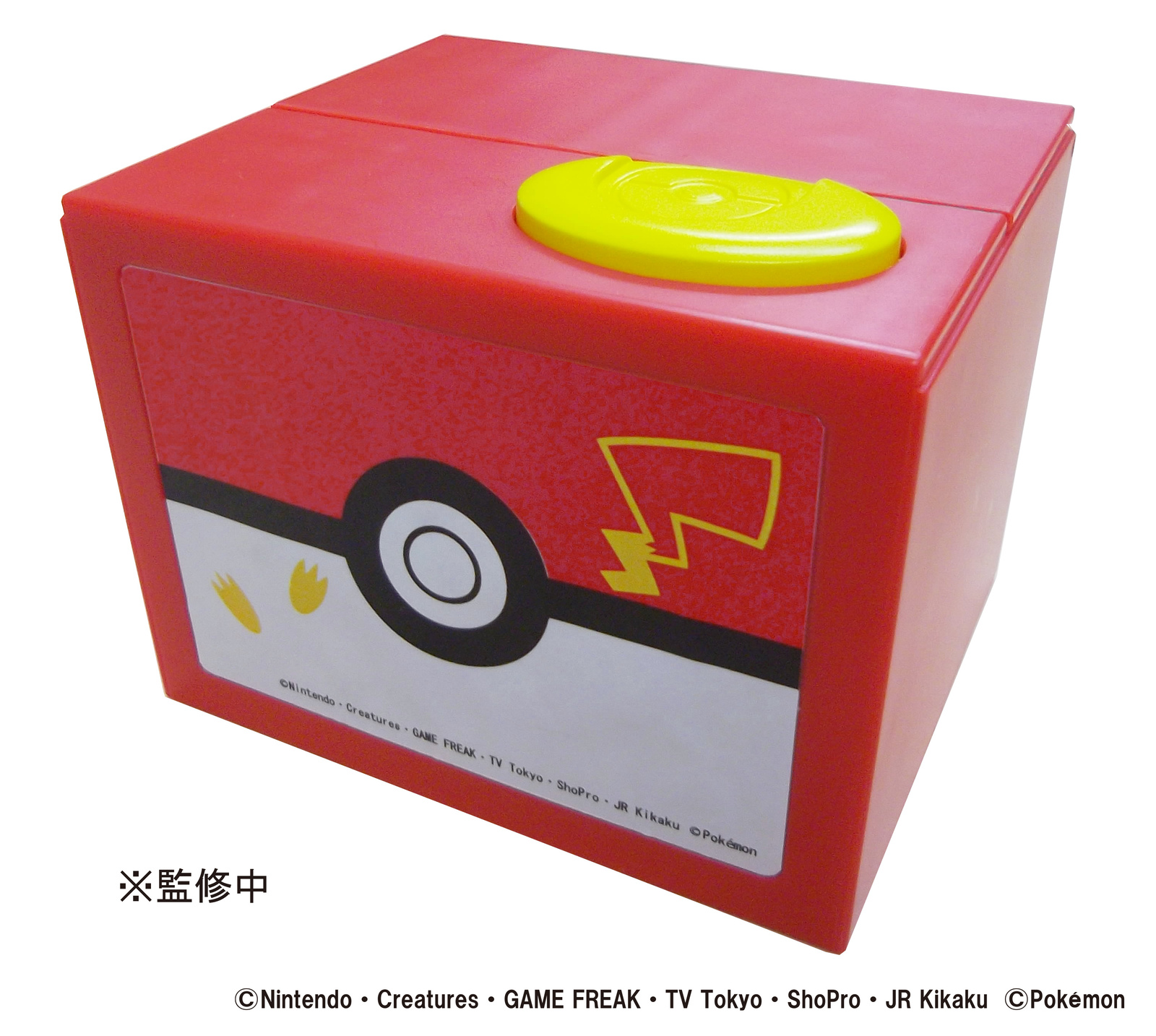 Pikachu Is Making an Appearance as an Adorable Itazura Bank!