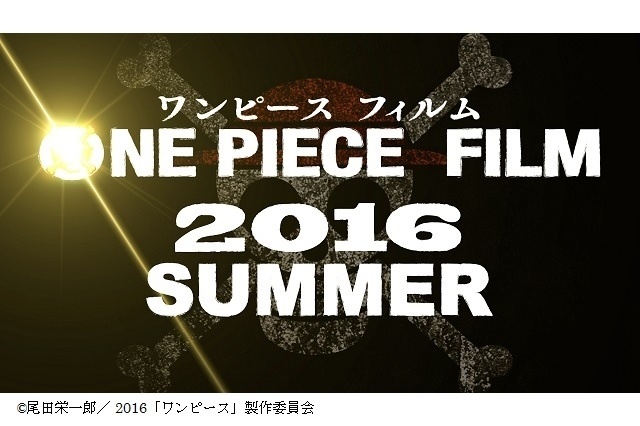 Production Begins on “One PIece Film”; Release Slated for Summer 2016