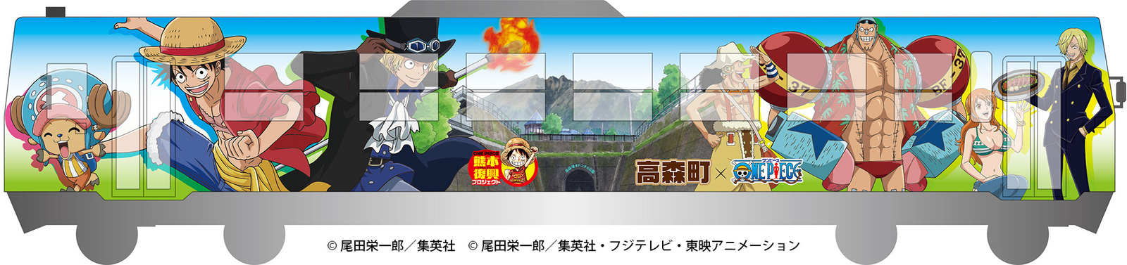 Train Illustrated with One Piece Now in Service for Kumamoto Restoration Project! 0