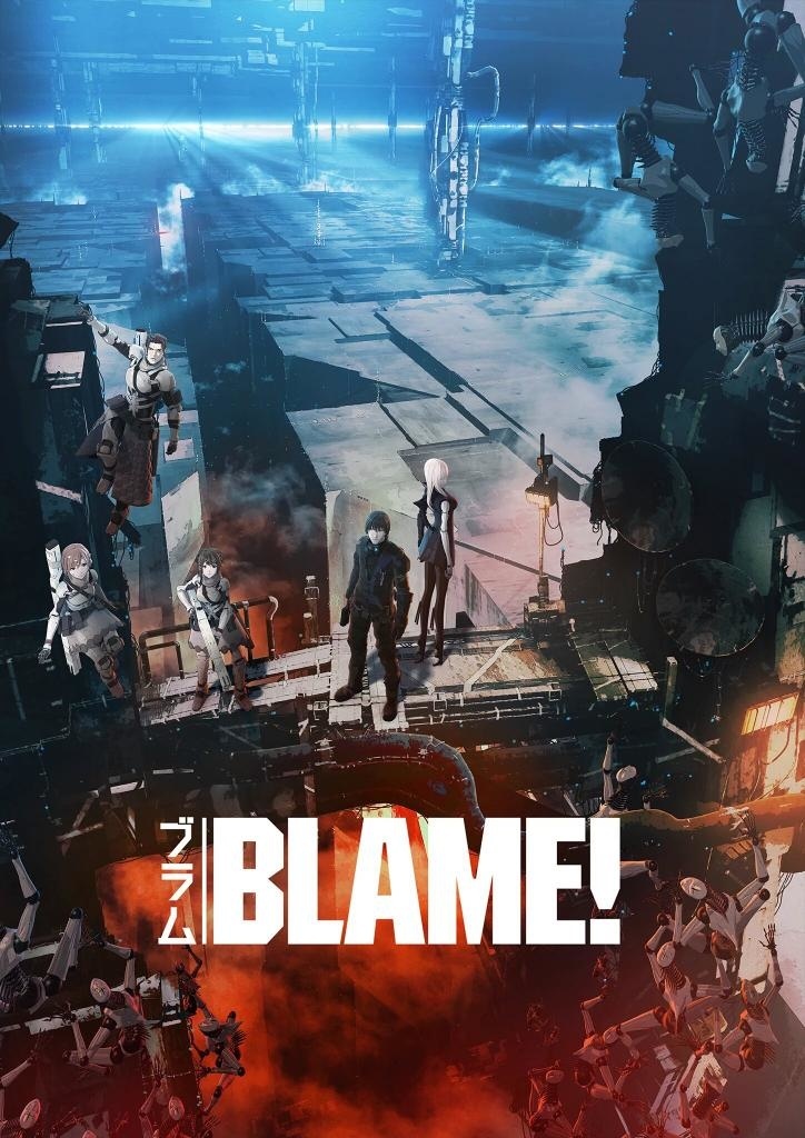 BLAME! Movie Second Trailer Released