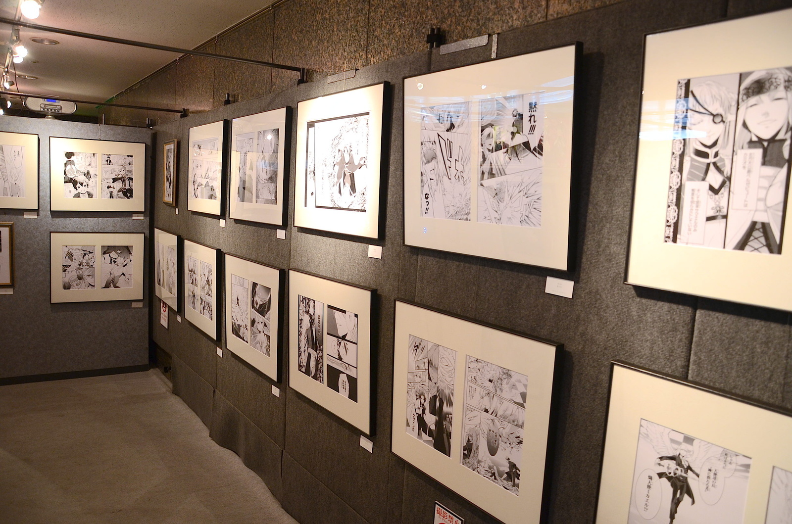 © Utako Yukihiro, Madoka Takadono / Ichijinsha 0