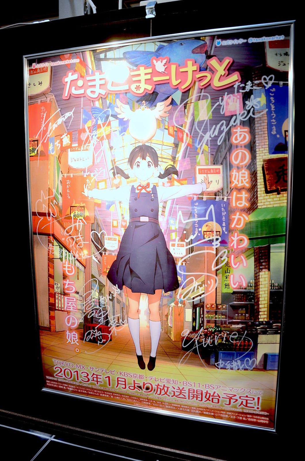 In-Depth Report on Kyoto Animation and Animation Do Event KyoAni & Do CTFK 2013 - Display Booths and Staff Discussions 22