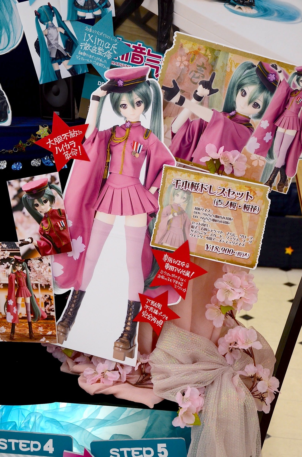 The Senbonzakura dress set is also hugely popular.  11