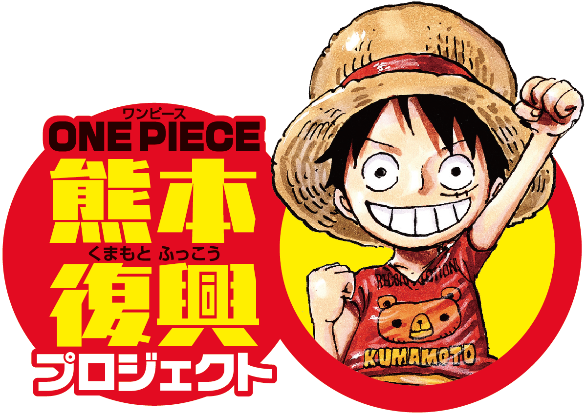 Join Luffy and His Crew and Show Your Support for Kumamoto with the One Piece x Takamori x Yunomae Kumamoto Recovery Project!