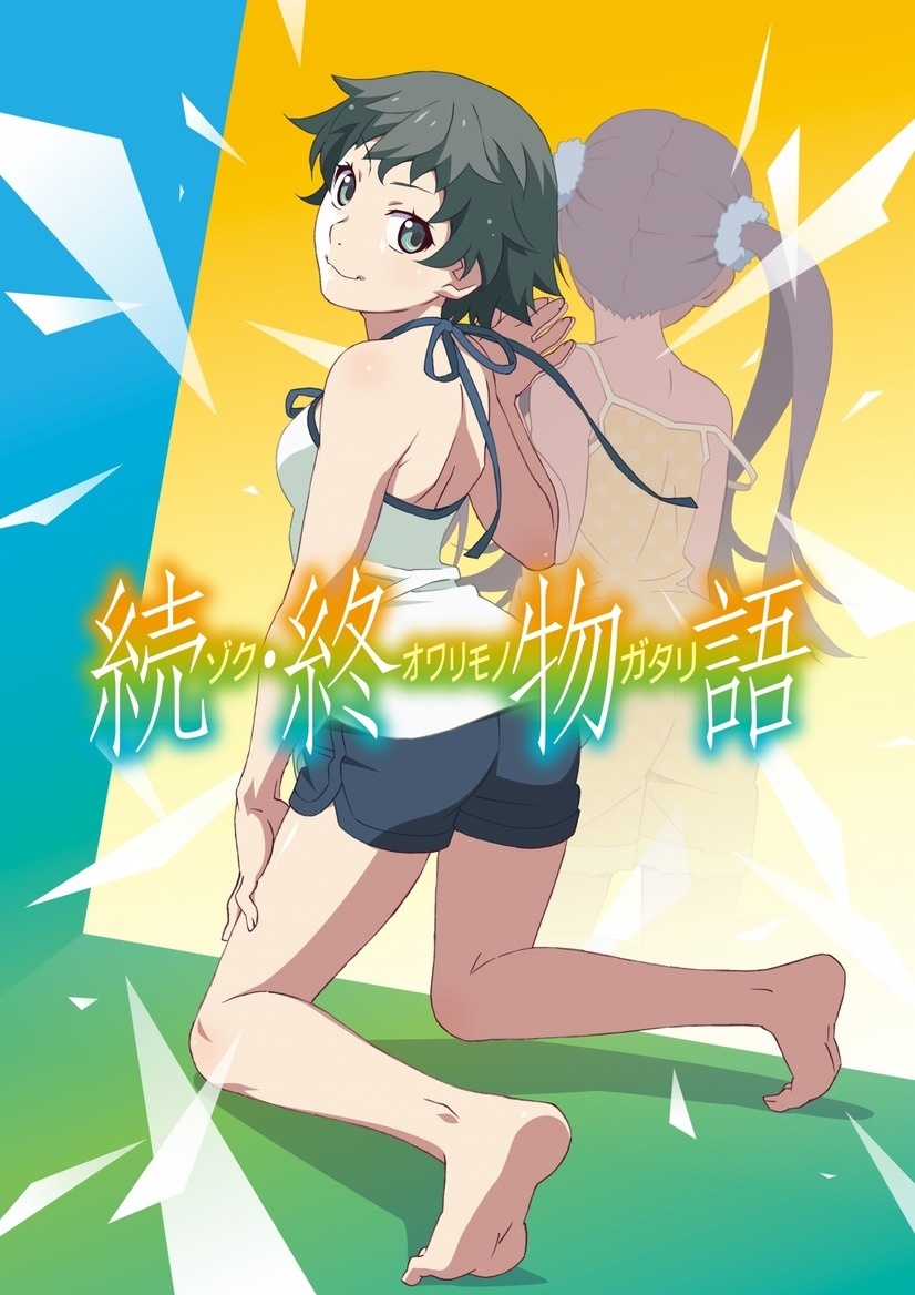 Zoku Owarimonogatari Premiere in Theatres This Autumn!