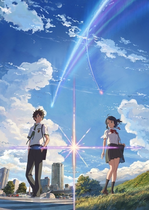 Kimi no Na Wa. Exhibition with Radwimps Area Opening in March!
