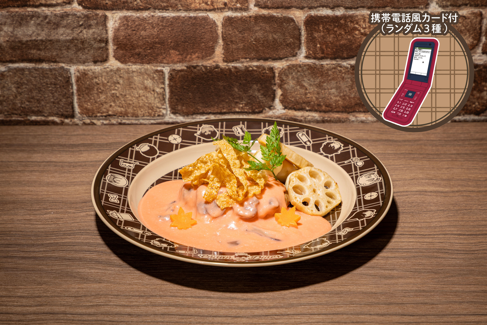 undefined 5