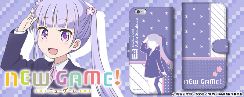 Orders Open on Cross Crowdfunding for New Game! Notebook-Style Smartphone Cases!