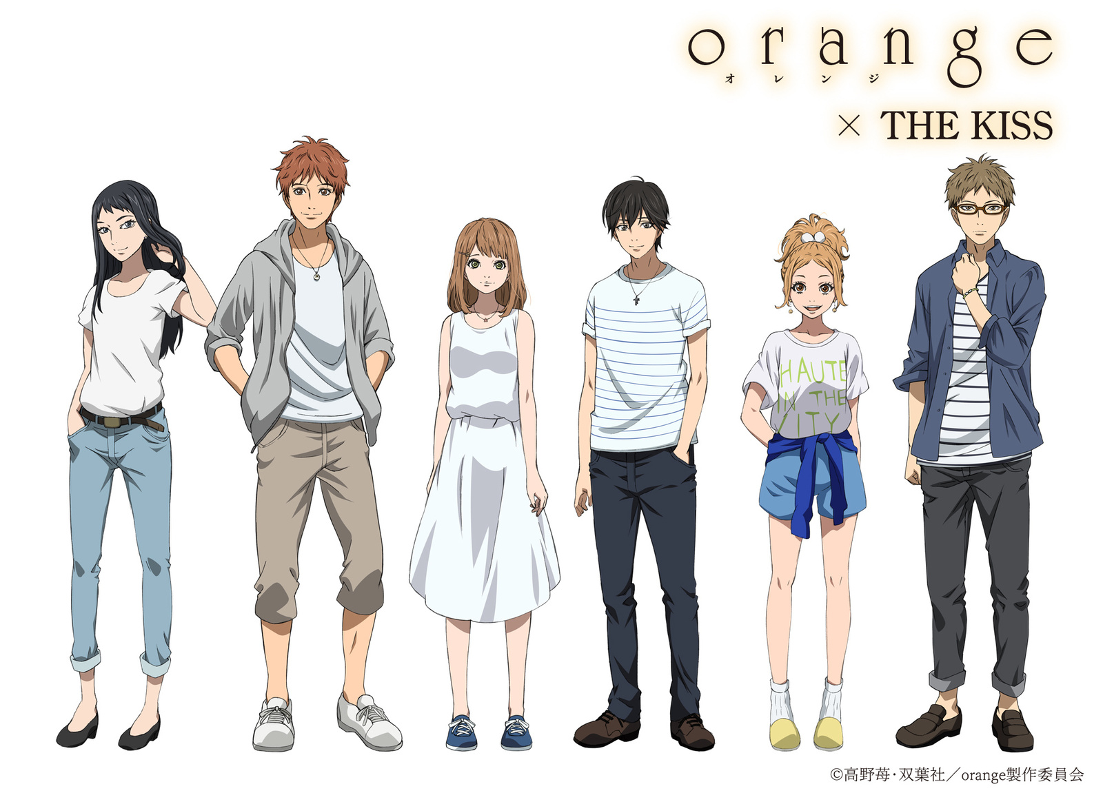 Orange x The Kiss Collaborative Items on Sale! 0