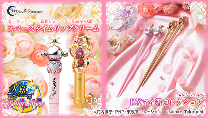 From “Sailor Moon” Comes Chopsticks, Lip Cream Themed After Transformation Lip Rod and Space-Time Key