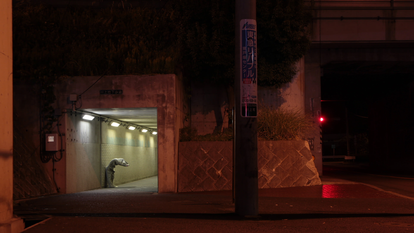 Rediscover the Expressive Power of Animation: Tokyo University of the Arts Graduation Exhibit 2013 14