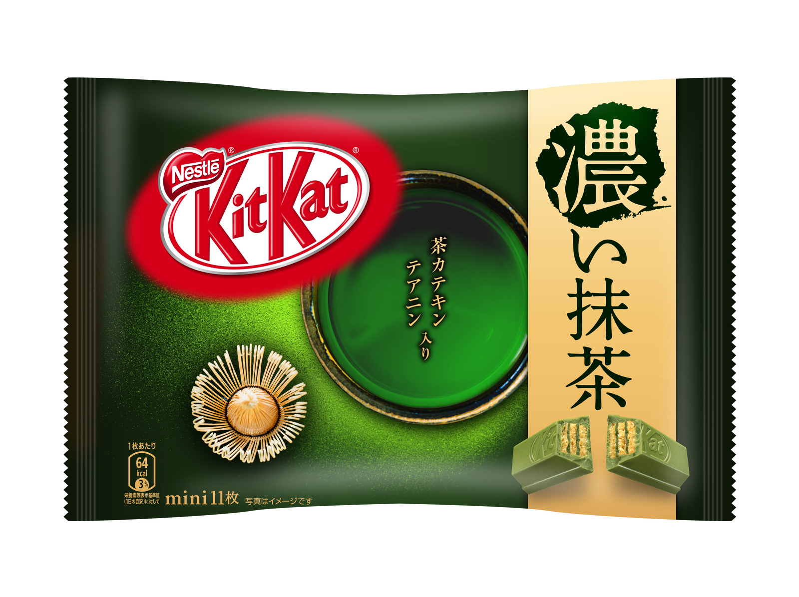 Matcha Fans Rejoice: Even Richer Matcha Kit Kats Being Released!