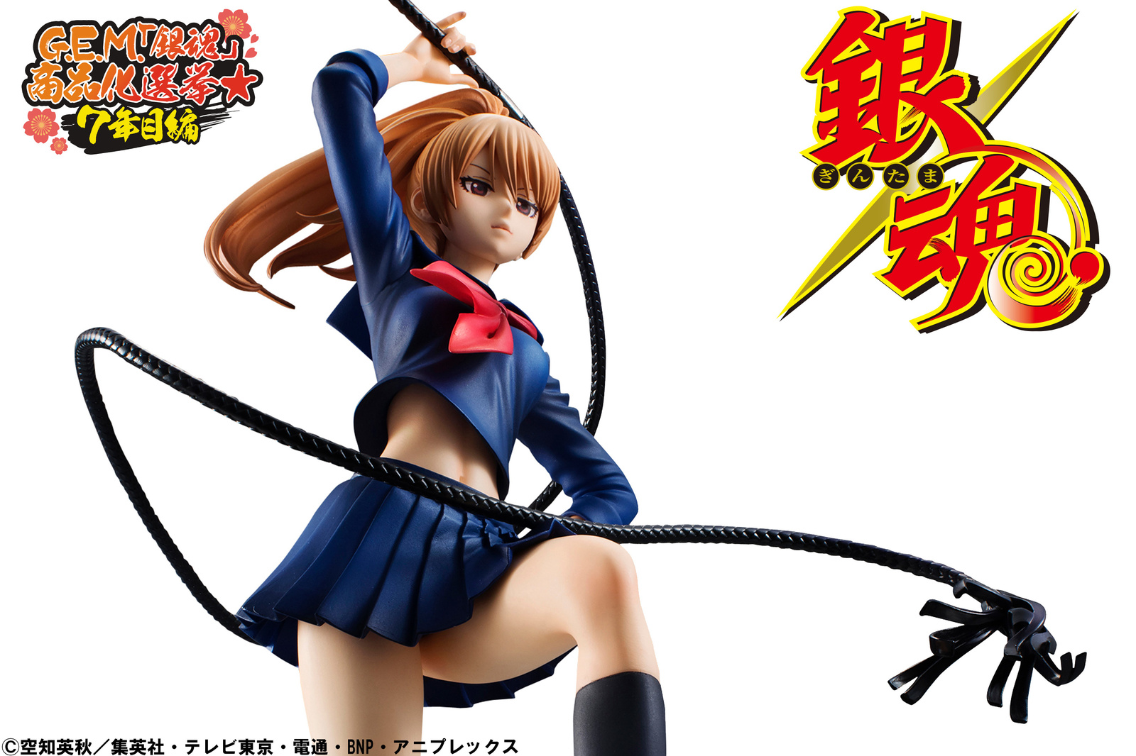 Gintama’s Okita Sougo Dons a Sailor Suit as a New G.E.M Figure!