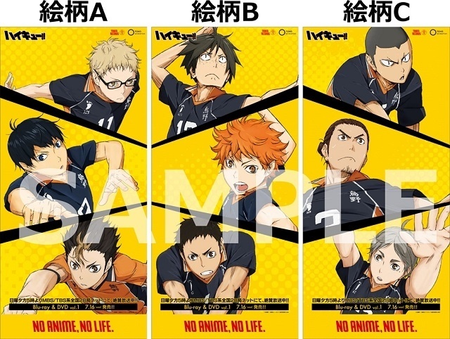 *Haikyū!!* and Tower Records Collaborate on Five Special Projects Including Store Opening Announcements to Be Done by Hinata and Kageyama