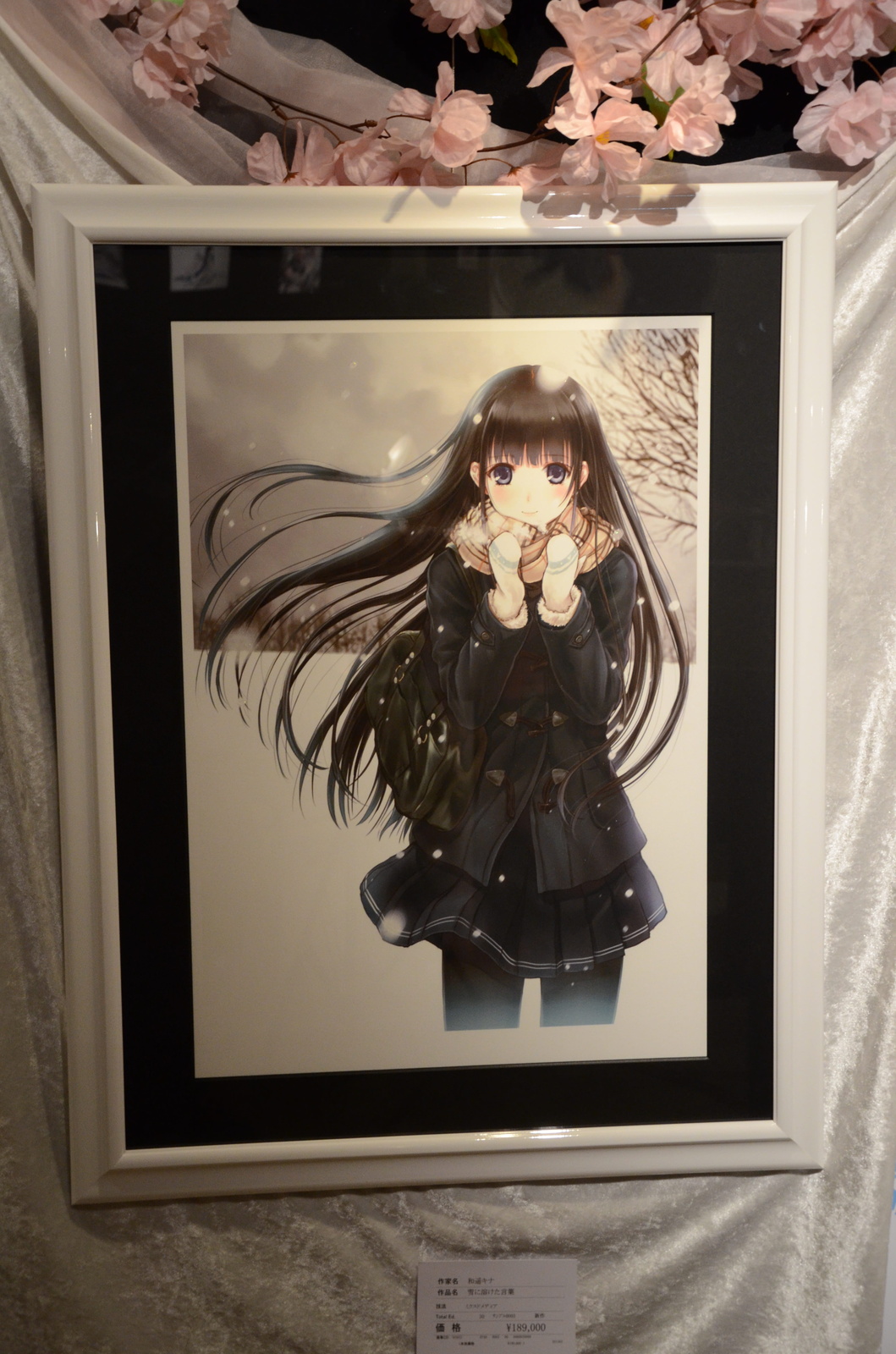 Creator Interview: Kazuharu Kina [1/3] 5