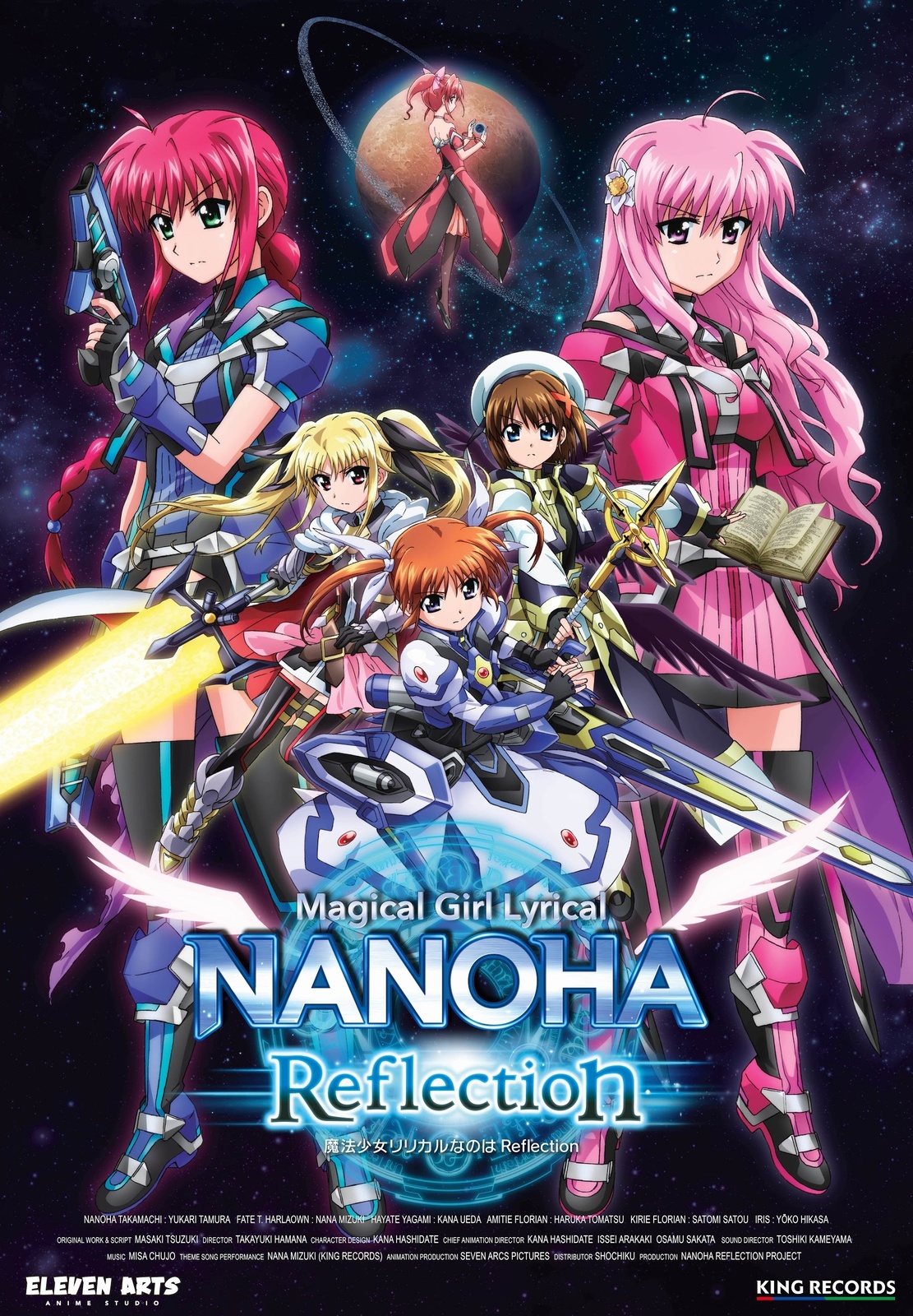 Magical Girl Lyrical Nanoha Reflection Film to Air in North America!
