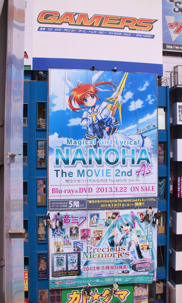 “Magical Girl Lyrical Nanoha” Gigantic Banner Displayed at Akiba Station’s Electric Town Exit