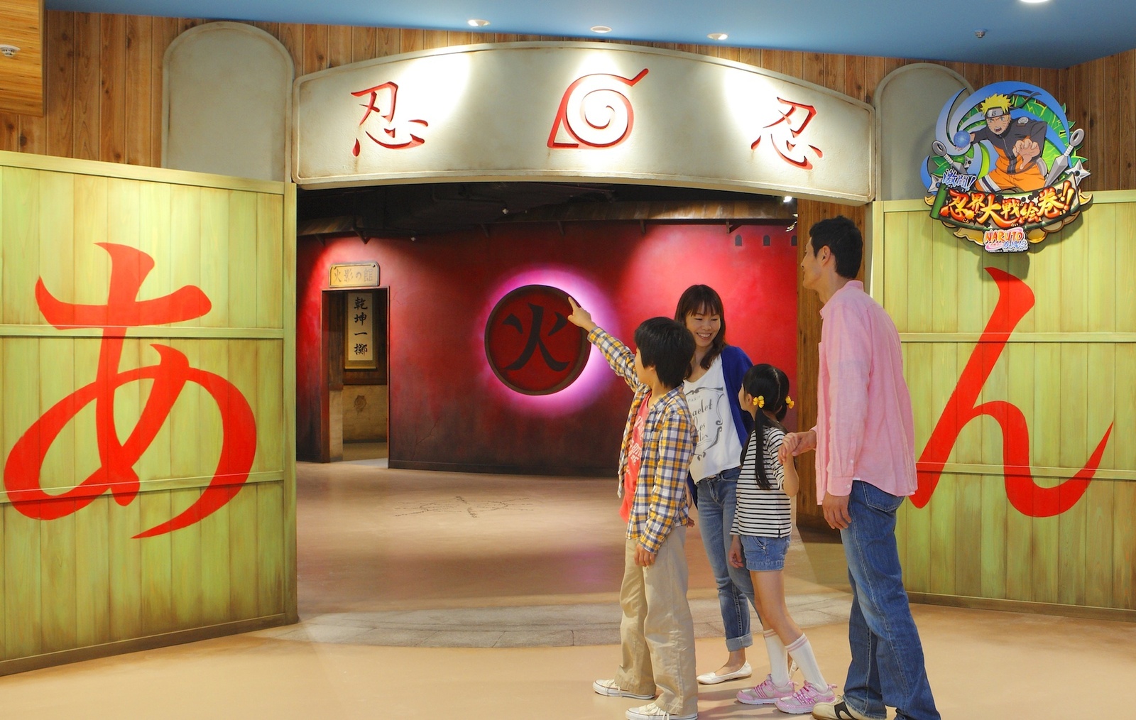 Challenge the final attraction: “Mugen Zoushoku Rasengan”! 10