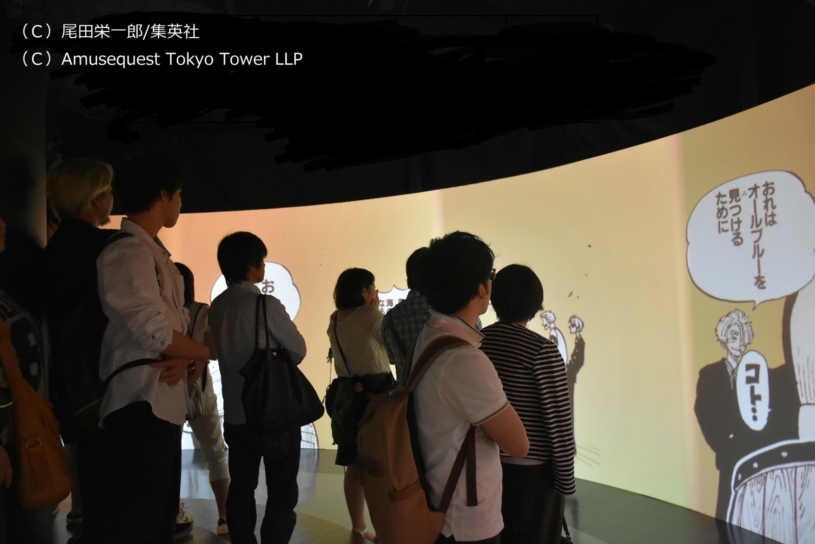 One Piece in 360°! “360 Log Theater: The World of One Piece” Has Opened! 2