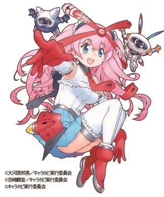 Chara Hobby 2014 to Be Held on Aug. 23 and 24, Organizers Plan Huge Feature for *KanColle*