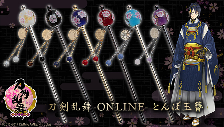 Accessorize in Style With Elegant Touken Ranbu -ONLINE- Hairpins!