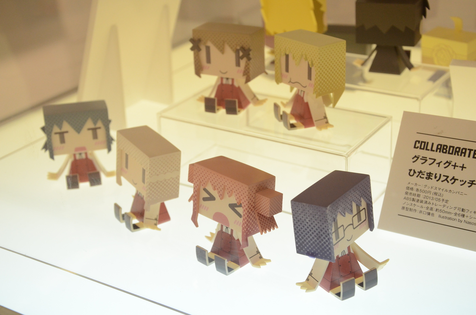 Over 200 Rectangular Cuties Assemble for Graphig Exhibit 5