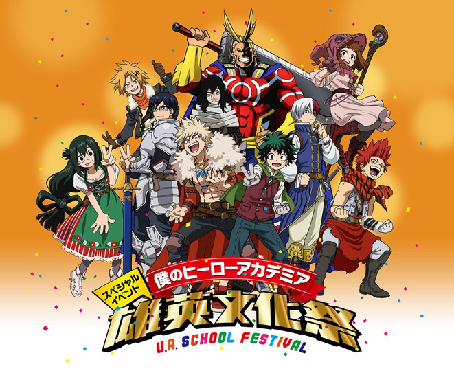 My Hero Academia to Hold Special Yuuei Culture Festival!