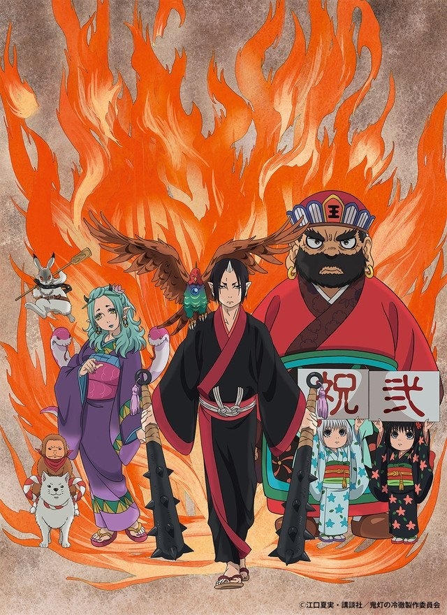 A Second Season of Hozuki no Reitetsu Is Finally Coming!