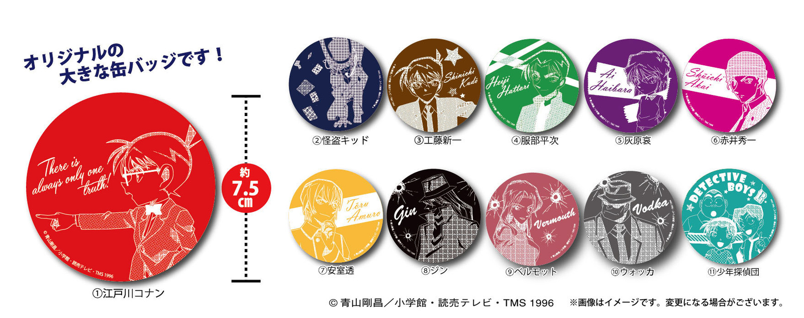 Shop and Solve Riddles at the New Detective Conan Pop-Up Shop! 5