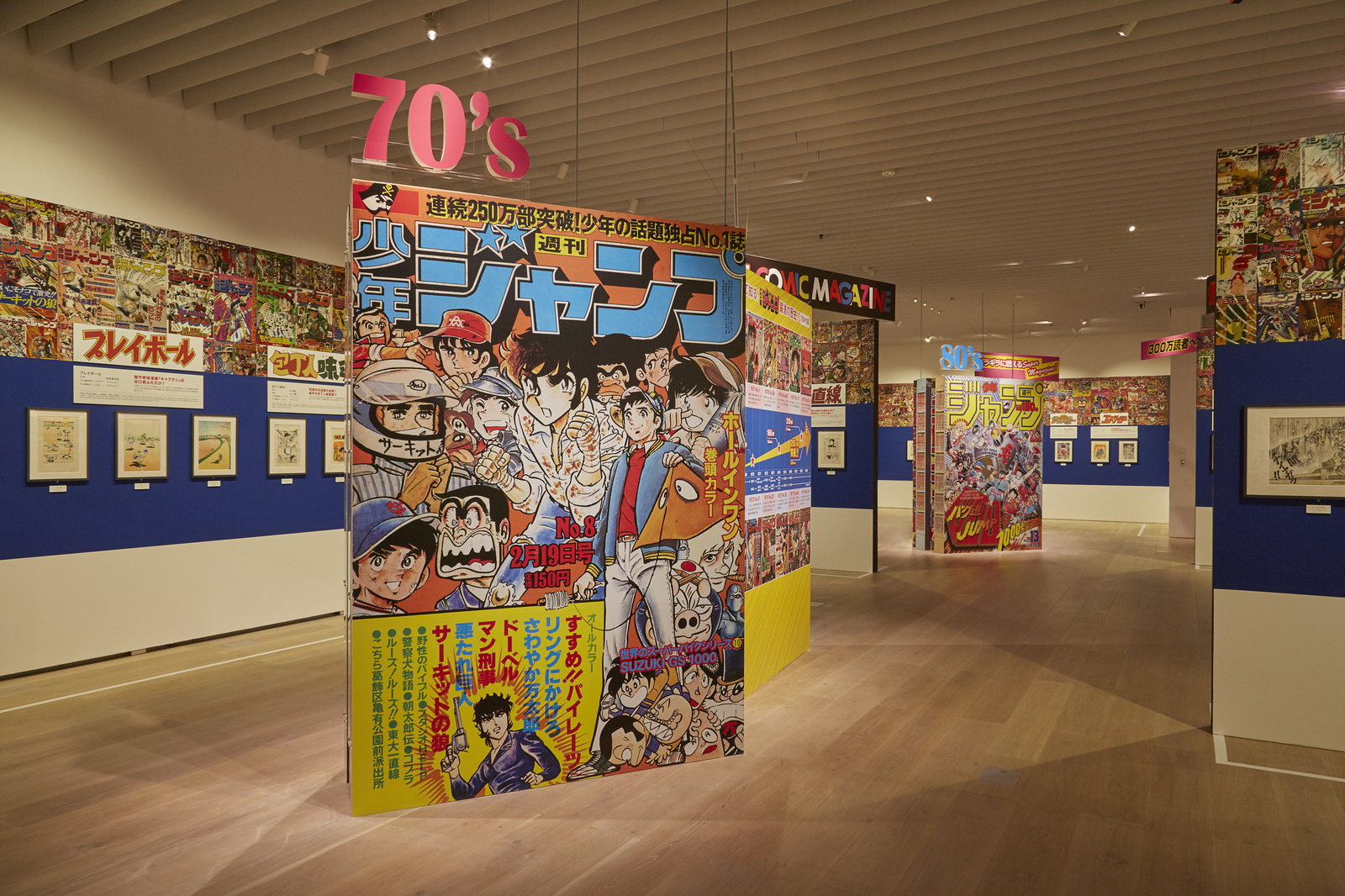 Weekly Shonen Jump Exhibition VOL. 1 [Photo Report] 115