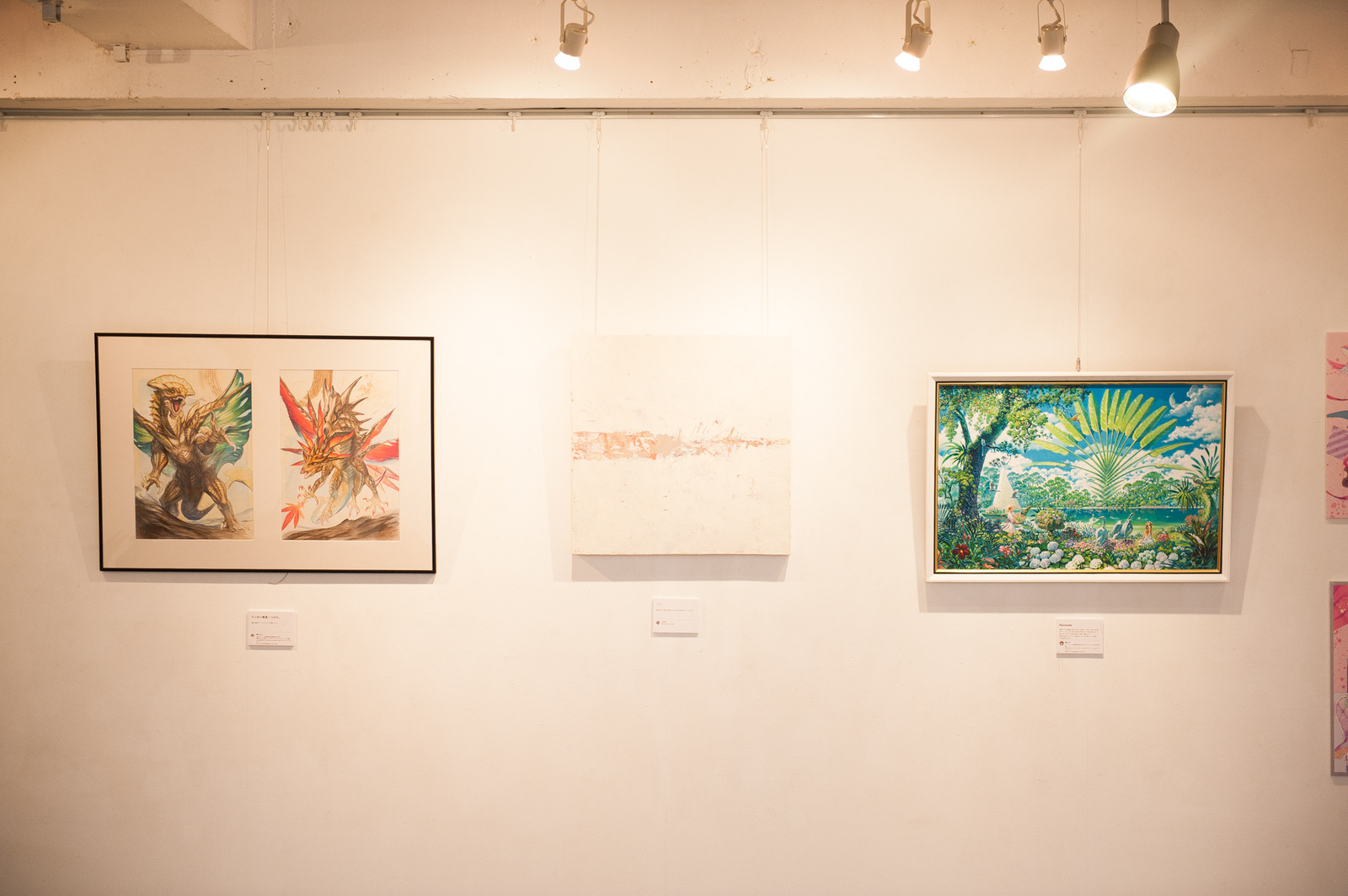 Reflection: An Exhibition Full of Playfulness! 18