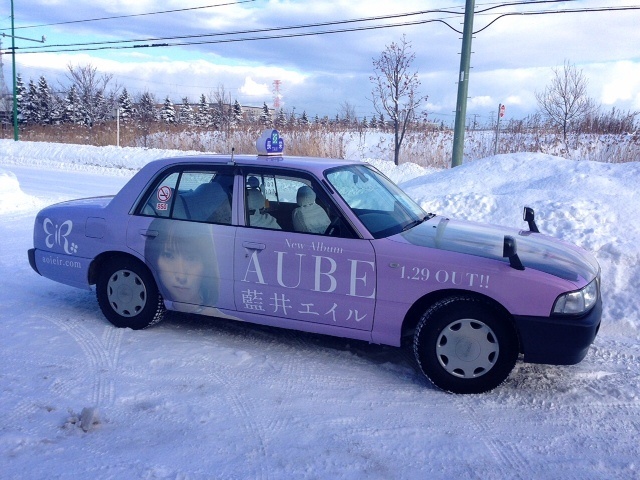 The Sign of Winter is Already Here?! Taxi Wrapped in Pictures of Eir Aoi Appears Once More!