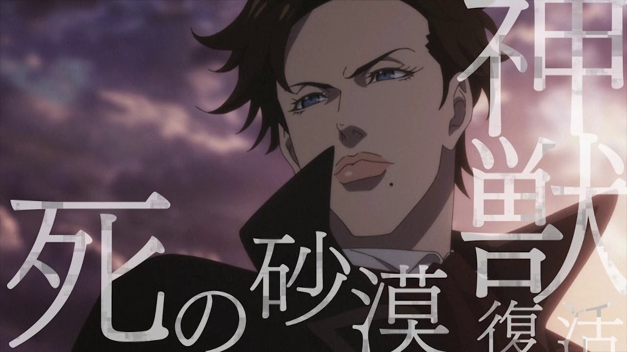 Fairy Gone Releases Second Cour Trailer Featuring New Opening Theme!