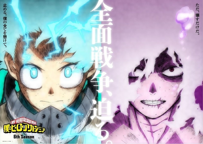 My Hero Academia Unveils Very First Season 6 Visuals!