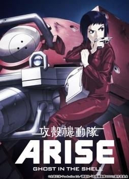 Part 2 of “Ghost in the Shell: Arise” to Release in November