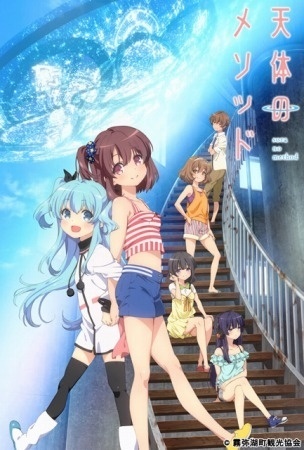 Original Anime by Naoki Hisaya and QP:flapper - *Sora no Method* Broadcast Details Announced