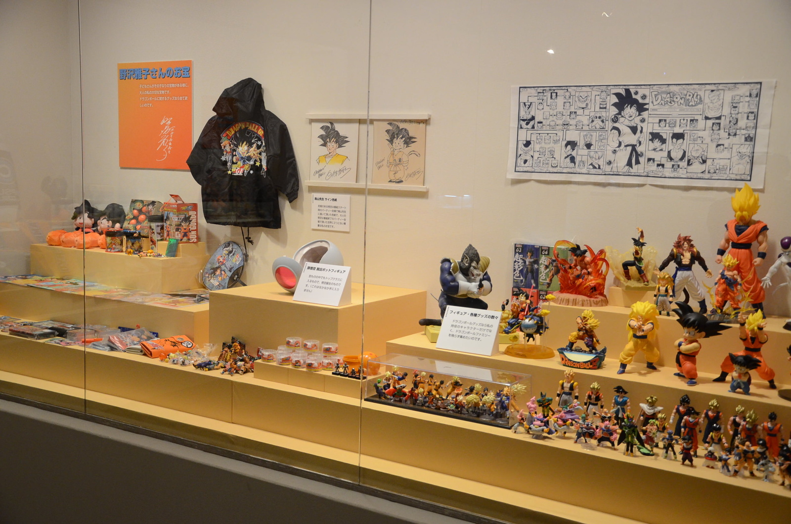 © Bird Studio/Shueisha Inc. 14