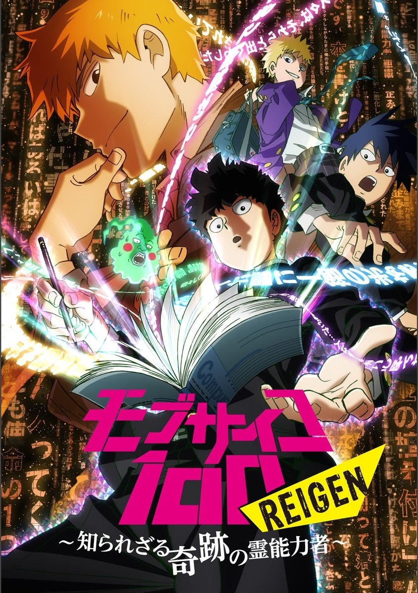 Mob Psycho 100 to End Dec. 22