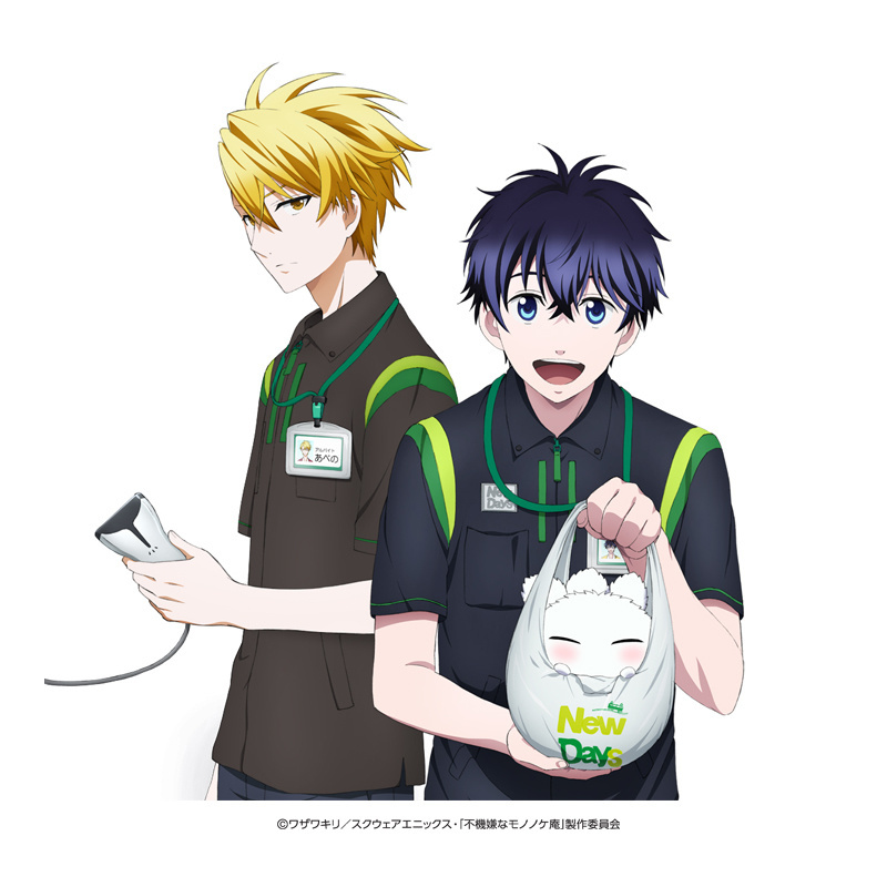 NewDays x Fukigen na Mononokean Collaborative Campaign Begins!