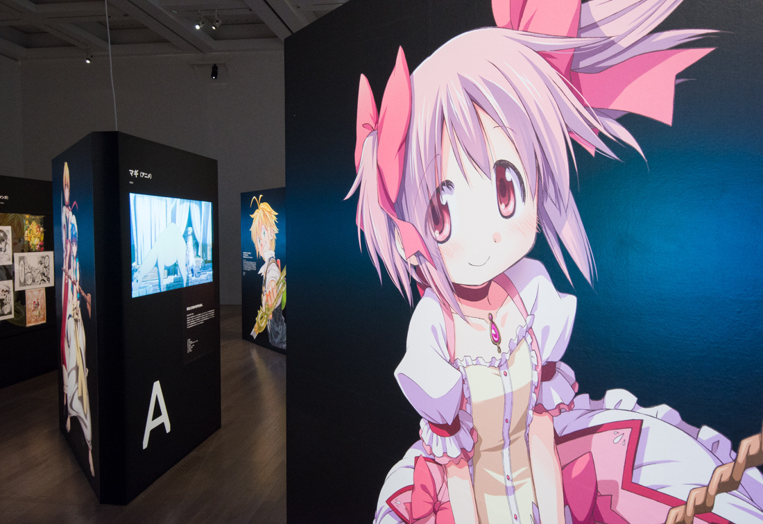 Masterpieces of the Past Lined Up! “Manga＊Anime＊Games from Japan” Exhibit