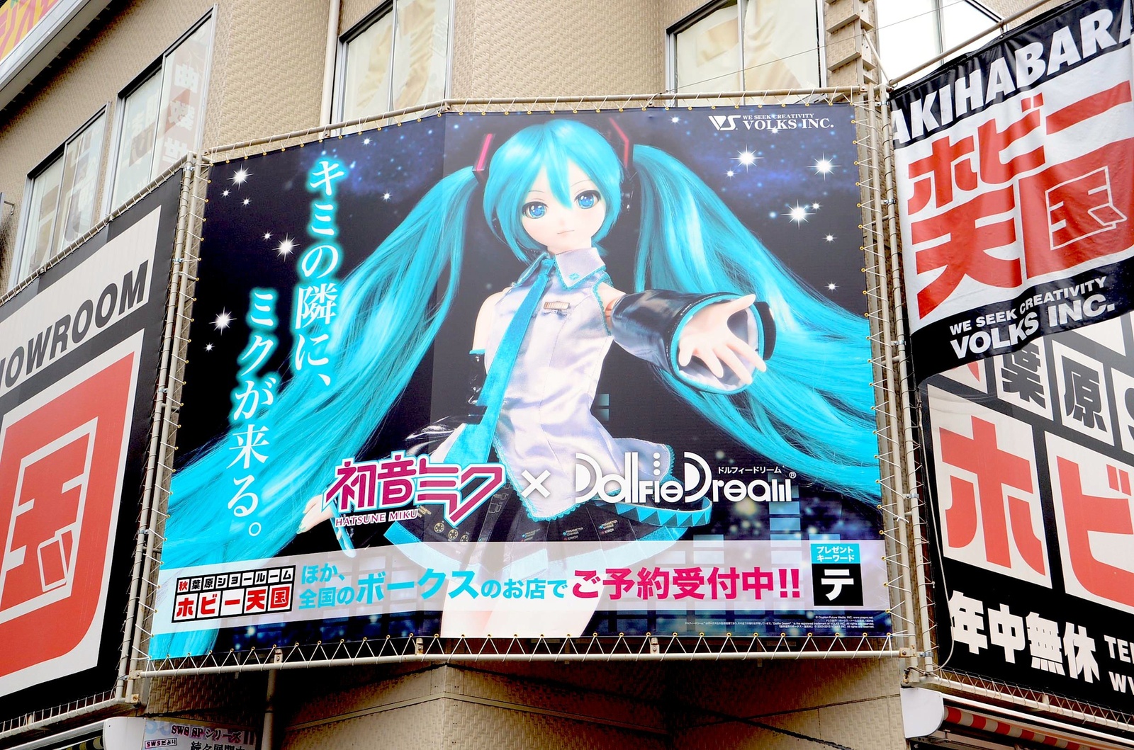 A large Hatsune Miku billboard adorned the Hobby Tengoku building in Akihabara which houses a Volks store and showroom.  1