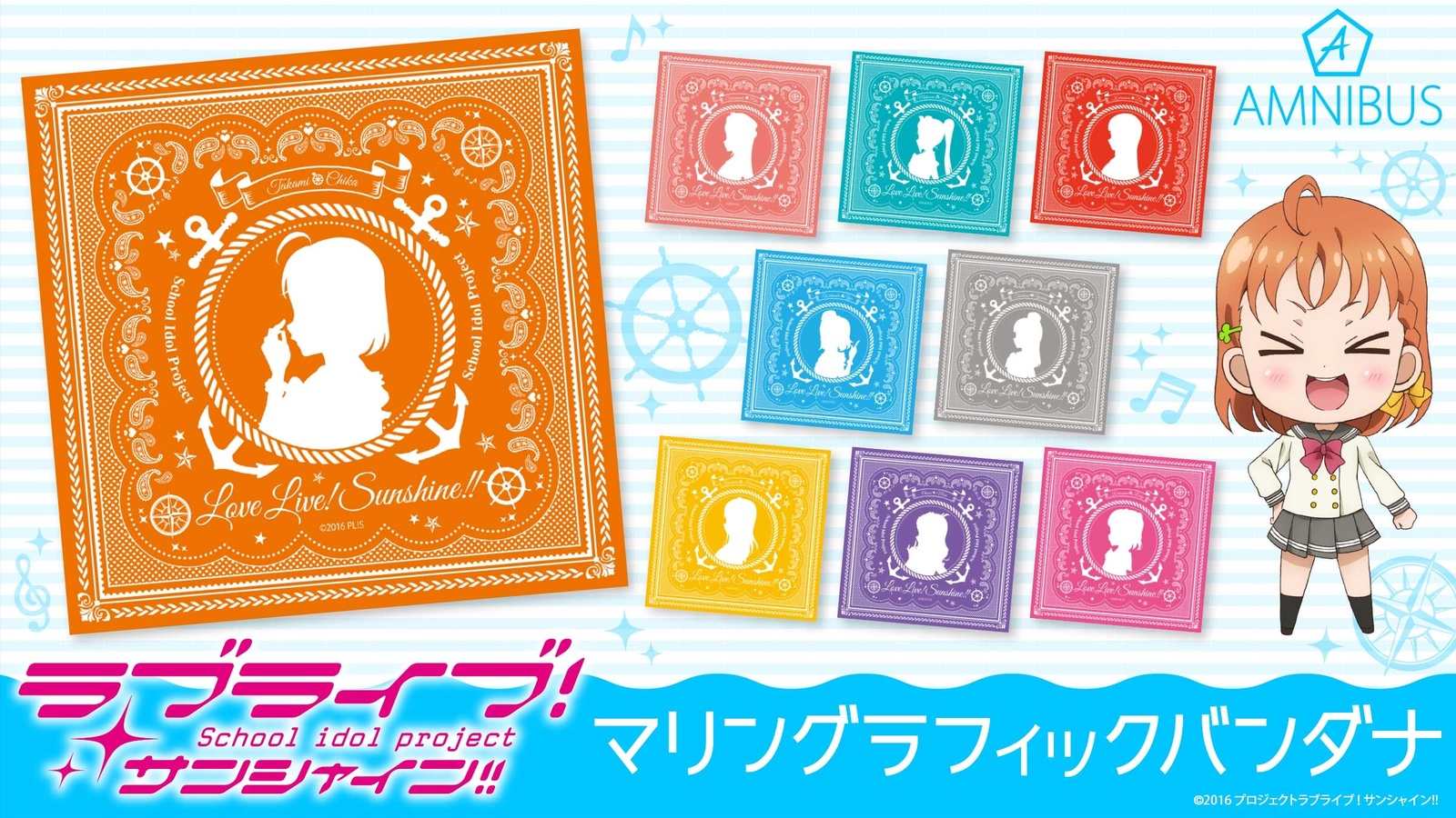 Amnibus Launches New Love Live! Sunshine!! Merchandise 2