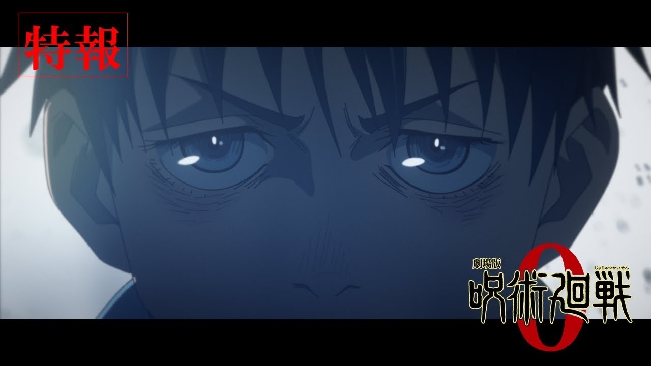 Jujutsu Kaisen Film Teases Main Character's Voice in New Trailer!