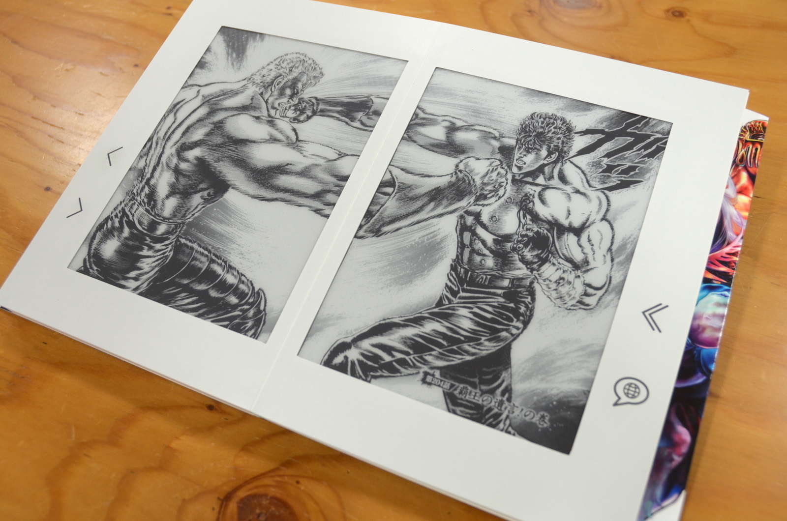 Experience Fist of the North Star As Never Before in Bilingual eBook! 4