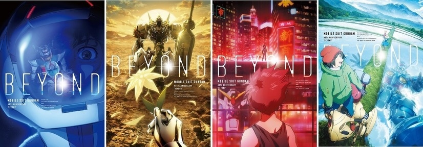 Mobile Suit Gundam Announces Huge 40th Anniversary Projects!