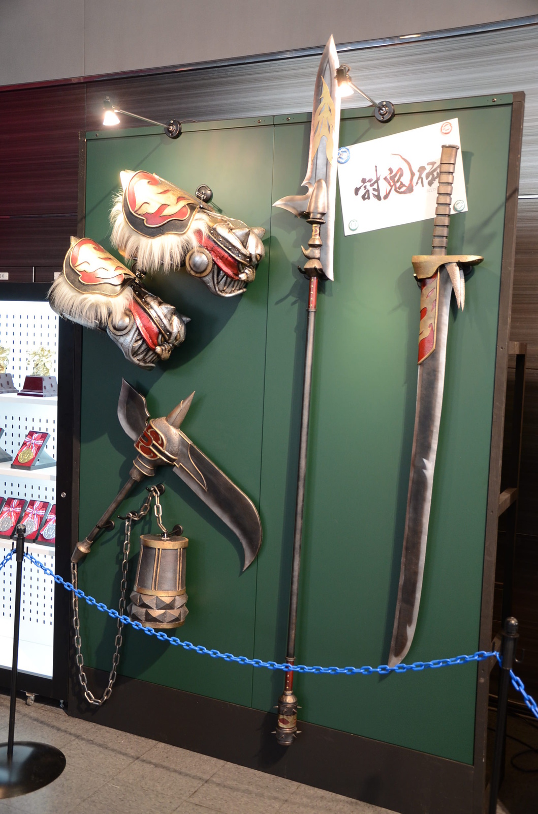 “Kyoutou Gakuen” CM weapons set 3